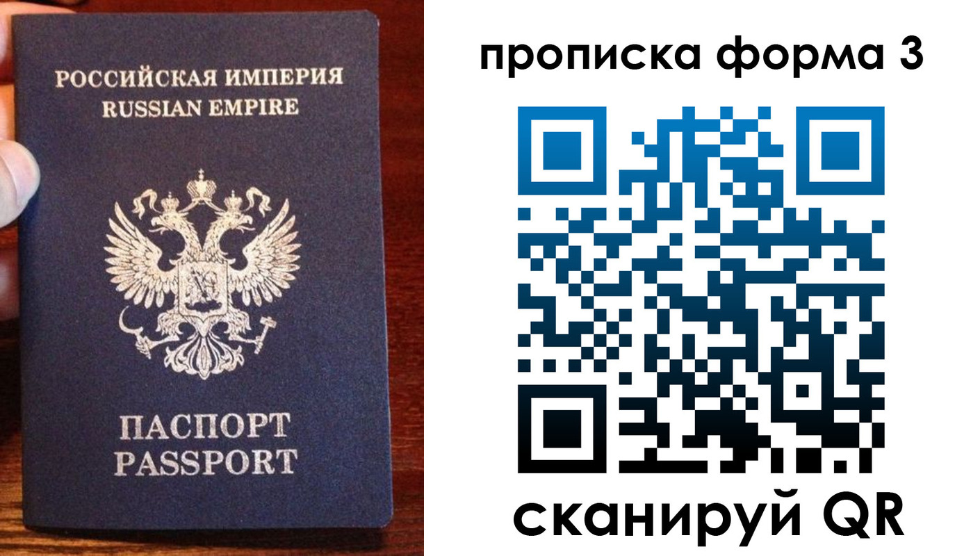 регистрация для школы в Поронайске