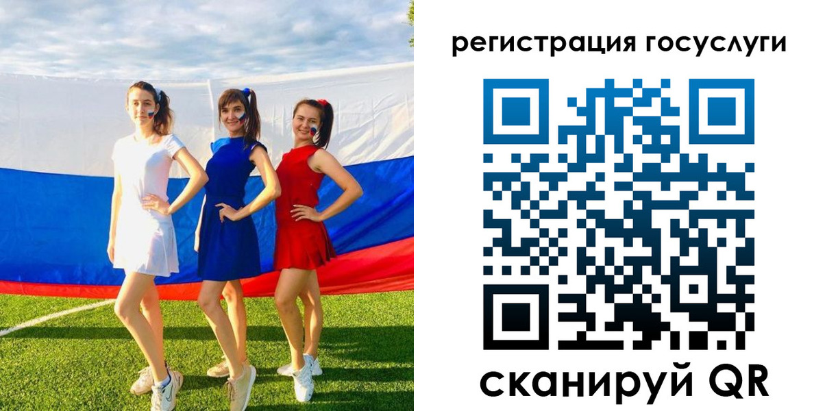 временная регистрация поиск в Поронайске