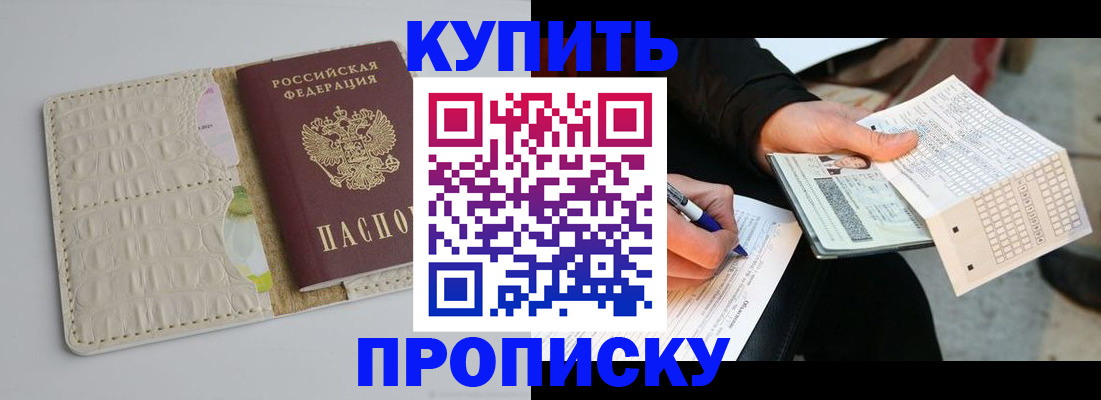 регистрация для школы в Поронайске